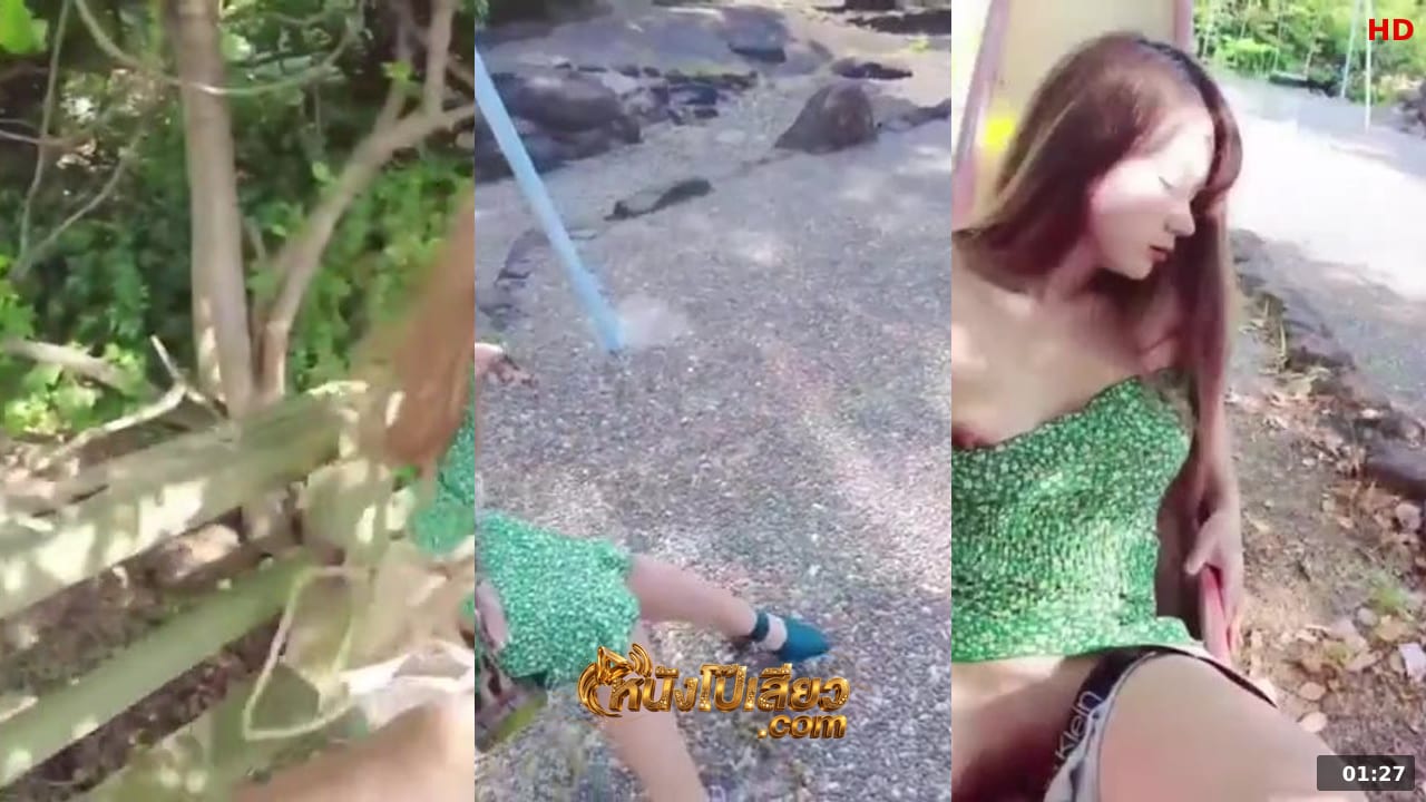 หนังโป๊ av Onlyfans Naomiichannel คลิปหลุดญี่ปุ่นสาวหุ่นดีผิวขาว นั่งชิงช้ากลางแจ้งให้แฟนเบ็ดหีและยั่วเย็ดเสียวจนร้องคราง หนังโป๊เทพ ดูหนังโป๊ หนังX หนังโป๊ ซับไทย นาทีเต็ม ปี 2026 ชัดเต็มจอ